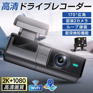 [10%OFFN[|zz] hCuR[_[ O 2J ~[^ 2K 掿 O^ ԃT|[g ÎΉ WiFi GPS 170°Lp ̋L^ ԍڃJ 2025ŐVf
