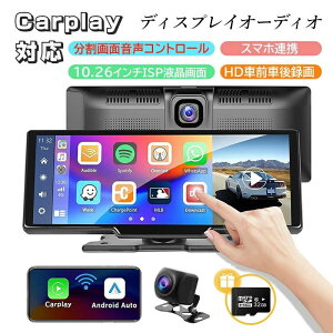 fBXvCI[fBI CarPlay Android Auto Ή Bluetooth ԍڃj^[ J[ir hCuR[_[@\ ISPt 掿 ^b`pl iPhone X}zAg