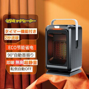 t@q[^[ Z~bNq[^[ ^ 1200W g g[ 2bg lZT[ U ^C}[@\ Rt É ȃGl  ItBX Eߏ Q RpNg dCq[^[ g[