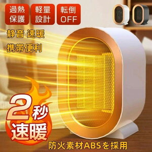 Z~bNq[^[ g[ ]|ی ߔMی gѕ֗ RpNg É g dCq[^[ q[^[ ^