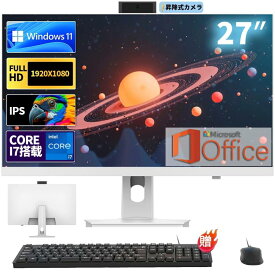★SALE 限定クーポン10%OFF★ デスクトップパソコン 一体型pc Office付き 23型 Windows11搭載 新品 タッチパネル 一体型パソコン フルHD液晶一体型 デスクトップパソコン インテル Core i5 i7 メモリ8GB 16GB SSD 512GB 256GB 1TB MS Office搭載 USB3.0 5G WIFI搭載 超薄