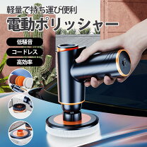 楽天市場】小型 ポリッシャー（電動工具本体｜DIY・工具）：花 
