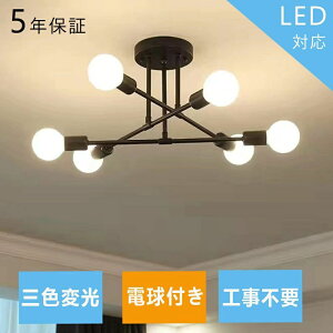 �y5�N�ۏ؁z�V�[�����O���C�g LED �O�F�ό� 6�� 8�� 6�� 8�� 10�� 12�� �k�� E26 ���r���O �Ɩ� ������� ��]�\ �X�|�b�g���C�g �V��Ɩ� �Ɩ���� �d�C �Q�� �H�� �m�� �ԐڏƖ� �a�� �m�� ���_