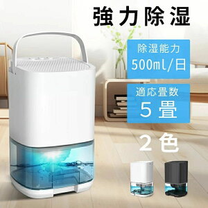 1�N�ۏ� �����@ �R���p�N�g ���� ���^ �N���[�[�b�g ������ 900ml��e�� 39dB �y���`�F�� �������� �ȃG�l ���͏��� �������� �J�r�΍� ������~�@�\ �y�� �É� �����C�� �䏊 ���I �I�t�B�X ��