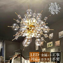 楽天市場】ペンダントライト シャボン玉（天井照明｜ライト・照明器具 