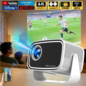 �y2026�N�ŐV���ǔŁz�v���W�F�N�^�[ ���^ �ƒ�p �V�䓊�e 1080P&4K�Ή� ���P�x Android TV���� ������`�␳ Wi-Fi6 Bluetooth5.2 �É� �ȃX�y�[�X�E�Z�œ_ �� ���e �X�}�z iPhone�Ή� Netflix YouTube PrimeVideo