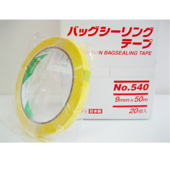 ニチバン 即納 高級素材使用ブランド 最大半額 バックシーリングテープ 1巻 黄色