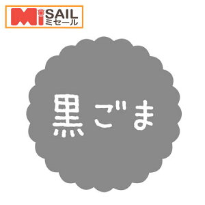 SMx SO-45  1 300