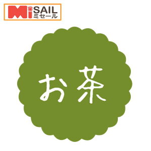 SMx SO-167  1 300
