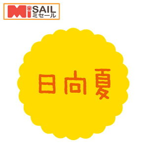 SMx SO-169  1 300