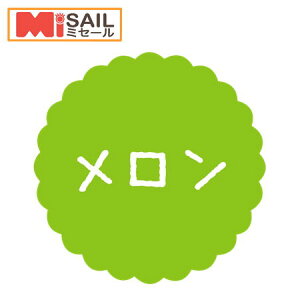 SMx SO-81  1 300