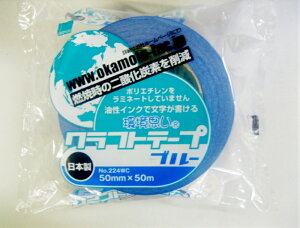 IJg Ntge[vv #224WC  50×50