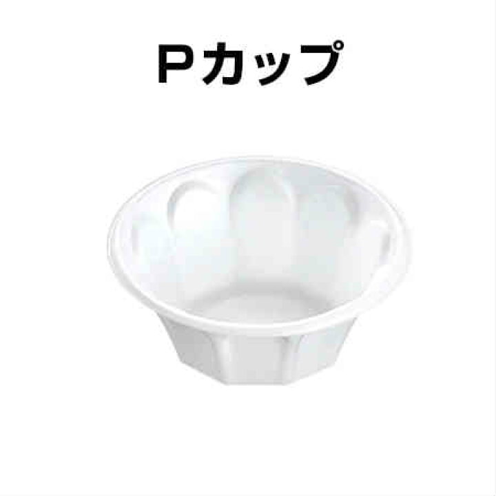 楽天市場】Pカップ 100枚入 : MiSAIL