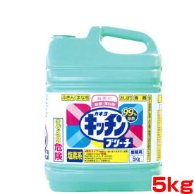 漂白剤 キッチン用 カネヨ キッチンブリーチ 5kg