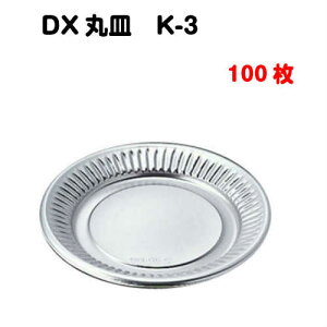 M DXێM K]3 100