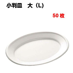 M  (L) 50