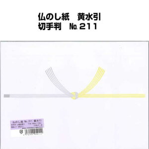 ̂  ؎蔻 No.211