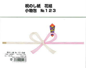 ĵ Ԍ  No.123