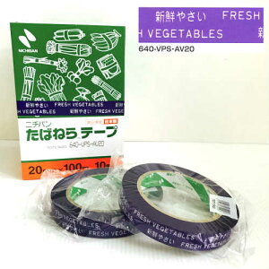 ΂˂e[v VN  640-VPS-AV20 1