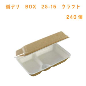 ĝ ٓ Xf BOX25-16 Ntg 240