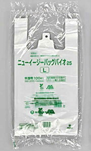 【ケース】レジ袋 ニューイージーバッグバイオ25 L 半透明 1000枚