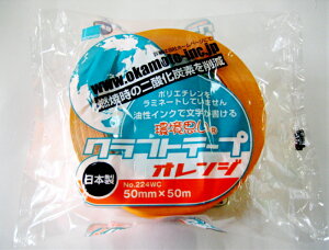 IJg Ntge[vv #224WC IW 50×50