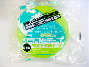 IJg Ntge[vv #224WC CgO[ 50×50