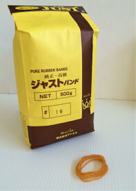 輪ゴム ジャストバンド #16 500g (約3,400本)入り