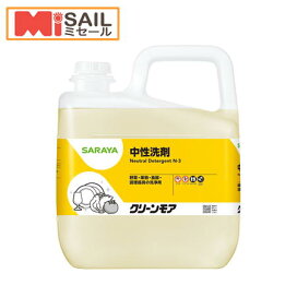 楽天市場】サラヤ SARAYA食品添加物アルコール製剤 アルペットHN 5L 