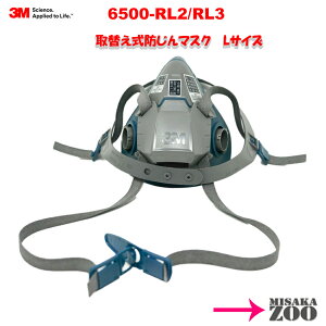 [LTCY]3M(X[G) hEhŃ}XNʑ 6500 TCYL 1@hEhŌp:敪2/3p