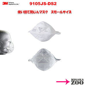 [X[TCYb20b{]3M(X[G) 9105JS-DS2 VtbNXĝĖh}XN X[TCY {ƌ荇iiDS2-qߏW95ȏ(N95}XNi) 1(20)