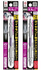 [MisakaZoo 2�{�Z�b�g MO-Pack] Anex ADRS-2110 �_�C�������h���x�r�b�g �X�����^�C�v +2×110