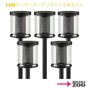 PathMarkLighting�@LED�\�[���[�K�[�f�����C�g5�{�Z�b�g