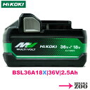 最新モデル [2.5Ah新電池1台 | 品番BSL36A18X] Hikoki｜ハイコーキ 36Vマルチボルト電池 BSL36A18X 1台　製品コード00…