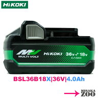 [4.0Ah新電池1台 | 品番BSL36B18X] Hikoki｜ハイコーキ 36Vマルチボルト電池 BSL36B18X 1台　製品コード0…