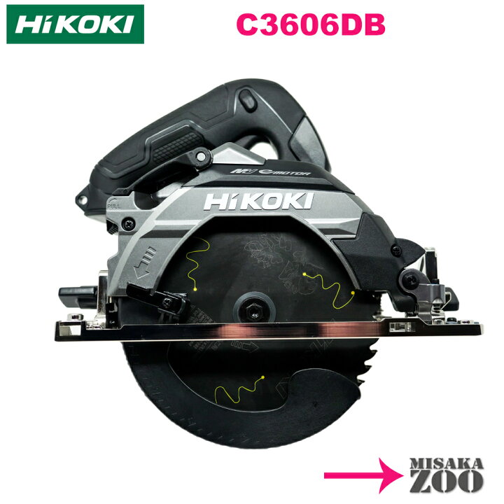 楽天市場】[バリエーション指定商品｜165mm] HiKoki｜ハイコーキ 36V  