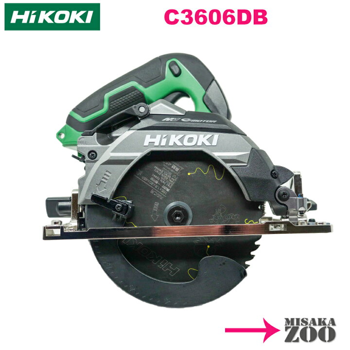 楽天市場】[バリエーション指定商品｜165mm] HiKoki｜ハイコーキ 36V  