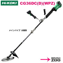 楽天市場】hikoki 36v セットの通販