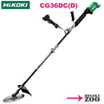 楽天市場】電動 草刈り機（メーカーハイコーキ（旧：日立工機））の通販