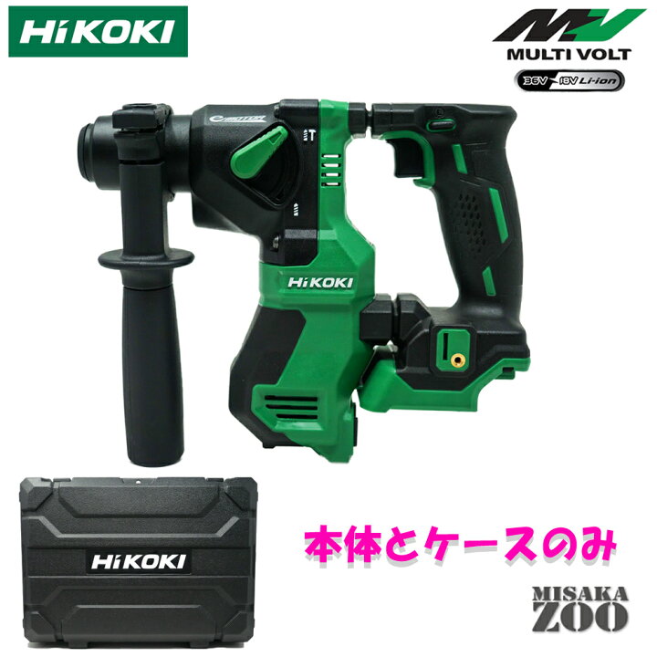楽天市場】[本体と収納ケースのみ] HiKoki｜ハイコーキ 18V 5.0Ah 充電 
