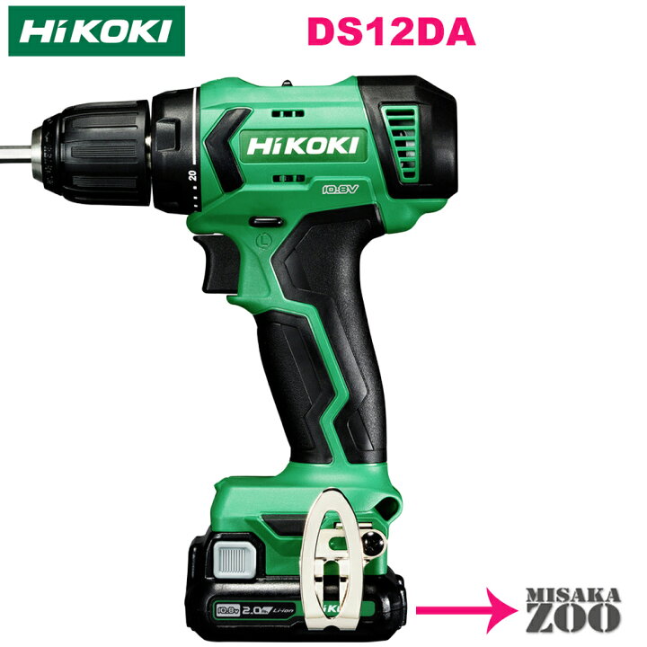 楽天市場】[メーカーフルセット品] HiKoki｜ハイコーキ 10.8V 充電式 