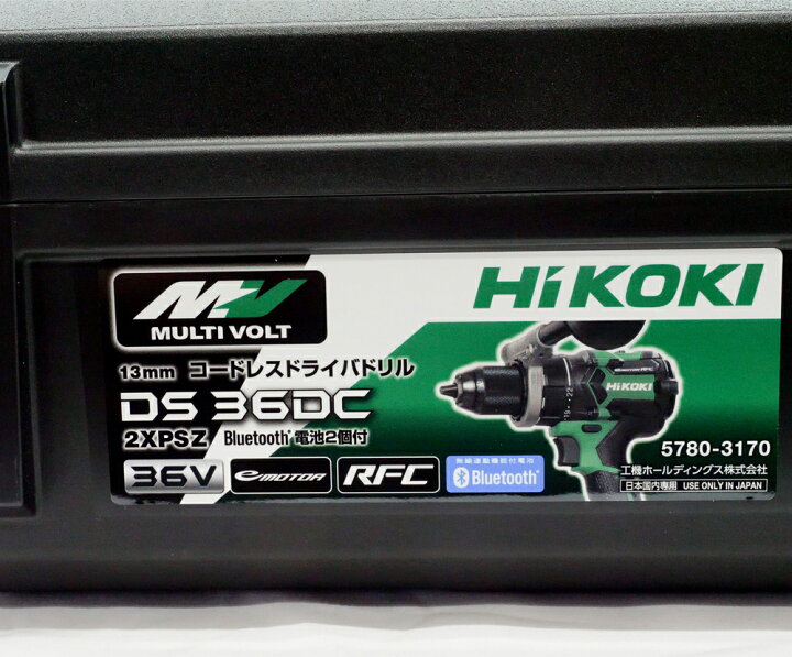 楽天市場】[ケースのみ] HiKoki｜ハイコーキ 36V ドライバドリル 