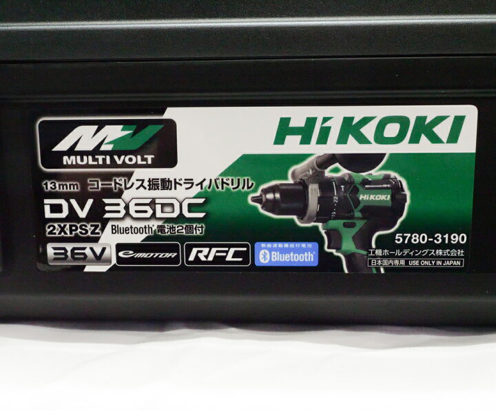 楽天市場】[ケースのみ] HiKoki｜ハイコーキ 36V 振動ドライバドリル 