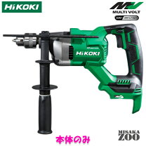 楽天市場】日立工機 ドライバドリルdv36da 本体のみの通販