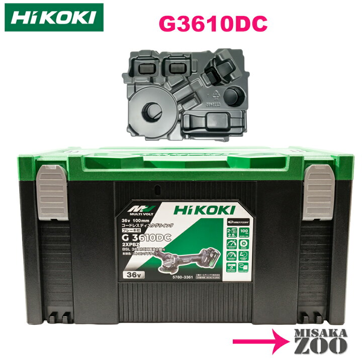 楽天市場】[システムケース3とトレー付｜G3610DC用システムケース3 