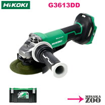 楽天市場】hikoki 充電式 グラインダーの通販