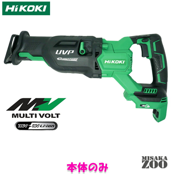 楽天市場】[本体のみ]HiKoki｜ハイコーキ 36V 2.5Ah コードレス 