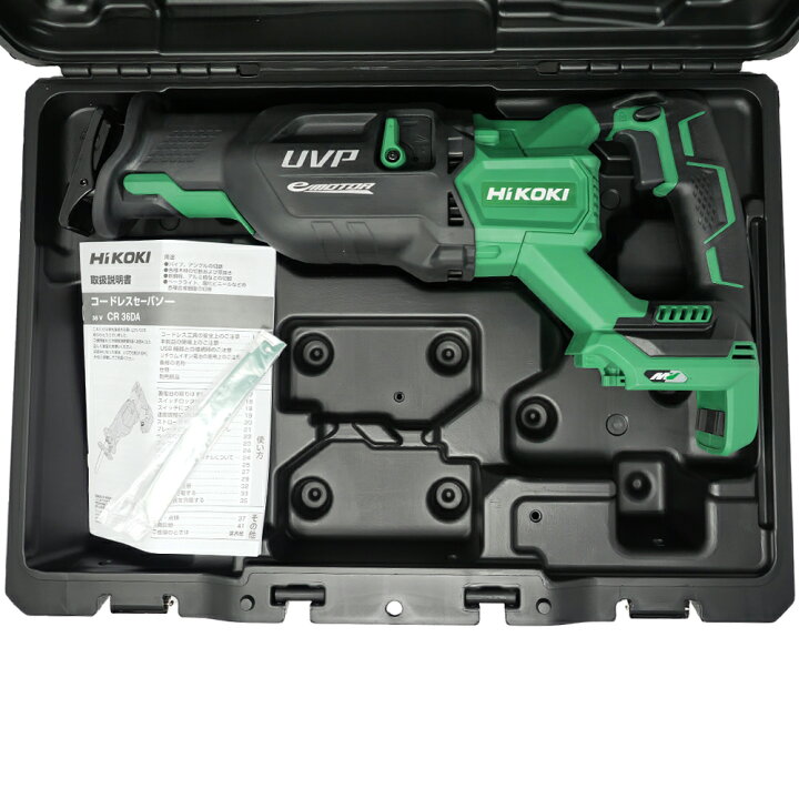 楽天市場】[本体+収納ケースのみ]HiKoki｜ハイコーキ 36V 2.5Ah  