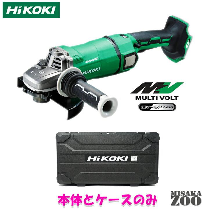 楽天市場】[本体とケース付] HiKoki｜ハイコーキ 36V 4.0Ah 充電式 