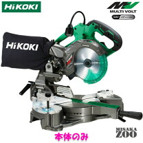 楽天市場】日立 スライド 36vの通販